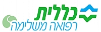 קופ''ח כללית-רפואה משלימה